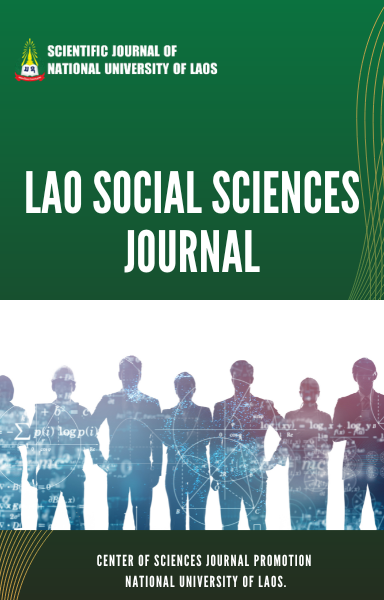 LAO SOCIAL SCIENCES JOURNAL