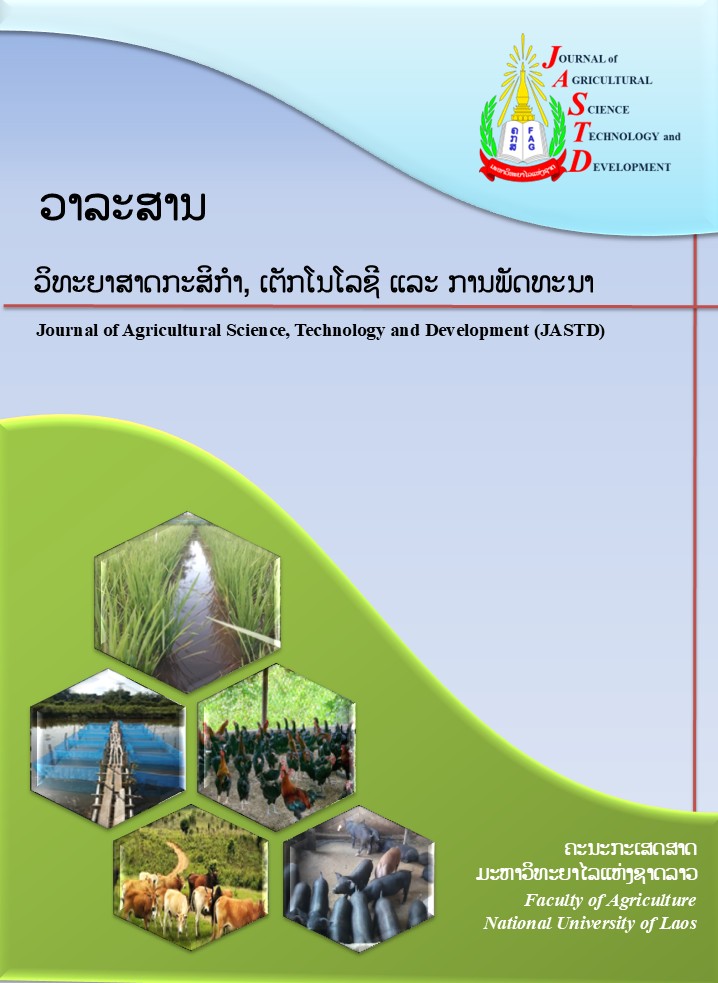 Journal of Agricultural Science Technology and Developments cover