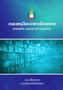 Scientific Journal Education (SJE)